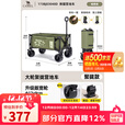 CAMEL户外露营车便携折叠营地车野餐小推车聚拢型手拉车买菜溜娃遛狗车 198L 有刹车 173BJ03048D，榄橄绿