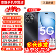 华为（HUAWEI）5G新品 Hi畅享80 Pro 24期【免息】华为2025新机上市 昆仑玻璃十倍耐摔 OLED臻护眼屏  全网通手机 星空黑 12GB+512GB【晒图赠蓝牙耳机】 0首付12期免息【赠2年店铺延保+90天碎屏保】