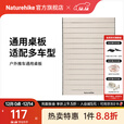 Naturehike挪客轻折全地形聚拢露营车宽轮折叠小推车野外摆摊快递购物手拉车 岩砂色 /桌板