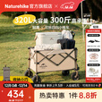 Naturehike挪客轻简折叠露营车户外营地车野餐摆摊小推车快递拉货买菜手拉车 320L 有刹车 /加宽越野轮