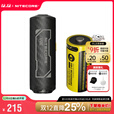 奈特科尔（NITECORE）AP05C碳纤维无线电动充气泵便携游泳圈气垫床帐篷睡垫充抽气两用 AP05C标配 + 充电电池