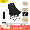 原始人户外折叠椅月亮椅露营折叠椅子便携式躺椅沙滩钓鱼椅凳野餐桌椅 经典款加高黑色-五层夹棉