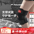 Naturehike挪客户外徒步登山护膝关节膝盖保护男女跑步健身骑行爬山运动护具 黑色/单只装