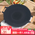 清系户外烤盘麦饭石卡式炉烤肉盘韩式铁板烧烤盘家用烤肉锅煎盘  明火款32CM+防烫木柄