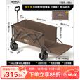 原始人户外露营折叠推车营地车手拉拖车野餐野营拖车遛娃便携买菜小拉车 420L 咖色【后开款】10cm越野轮