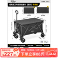 原始人户外露营折叠推车营地车手拉拖车野餐野营拖车遛娃便携买菜小拉车 200L 曜石黑-万向越野轮+桌板