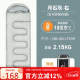 骆驼（CAMEL）户外露营加厚冬季防寒可拼接睡袋A8W03009月石灰2.15kg右(含内胆)