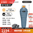 挪客Naturehike高寒羽绒睡袋成人冬季超厚鹅绒户外露营防寒保暖 J700/深青/L
