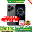 华为Pura80手机【24期免息】华为新机2025上市 原封正品 丝绒直屏北斗卫星消息 红枫原色影像ultra  丝绒黑 12+512GB 24期免息+店铺1年质保+蓝牙耳机