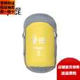 黑冰（BLACKICE）羽绒睡袋压缩袋 收纳袋 旅行衣物收纳包 整理袋户外轻量便携 灰迷彩-L (10-18L)