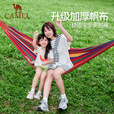 CAMEL吊床户外秋千成人加厚防侧翻室外露营摇篮网床家用摇床树吊床 双人，红色彩条（200*100）A1S3GA102A