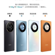 HONORX50超清1亿像素5800毫安大电池1.5K护眼曲屏拍照5G手机 雨后初晴 12+256【全网通5G】 单机+原装快充+店保一年