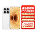 小米17 小米17Pro 小米17Promax 小米手机第五代骁龙8至尊版 小米17[白色]【下单请咨询客服】 16GB+512GB[45W充电器] 下单请咨询客服