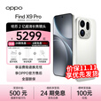 OPPO Find X9 Pro 国家补贴 哈苏2亿长焦镜头 7500mAh 5G旗舰手机【孙颖莎同款】 霜白 12GB+512GB 官方标配+6期免息+好礼三选二