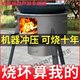 潮思汇新型柴火灶家用烧木柴农村柴火炉子室内野外户外炉灶台大锅台新款 35厘米【标厚/焊接炉】裸炉子-0 【老柏头+升级1体冲压柴火灶】10