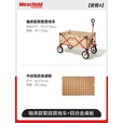 westfieldoutdoor户外露营车我飞露营装备聚拢折叠营地推车野营野餐车手拉拖车 橡胶轮露营车+铝合金桌板
