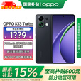 OPPO K13 Turbo 全面升级 疾风散热引擎 潮汐引擎 天玑 8450满级防水5G新品手机 黑武士 12GB+512GB 【官方标配】