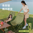 原始人（The Primitive）户外折叠椅月亮椅加高露营椅子钓鱼凳便携式躺椅午休沙滩椅野餐 经典大靠背椅【舒适头枕】曜黑