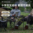 狼行者户外野餐露营折叠桌椅全套装备月亮椅家用折叠椅便携野营套装