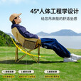原始人户外折叠椅露营椅子躺椅便携折叠月亮椅小凳子折叠凳钓鱼凳 儿童软包专定卡其