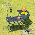 疆屿户外折叠桌igt战术桌轻量化露营桌椅野餐桌椅野炊装备全套 轻量化便携igt折叠桌
