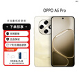OPPOA6 Pro耐用新一代 越级流畅双引擎 5G展机 越级流畅双引擎 流水生金 16GB+256GB 单机+第三方充电器+店保一年
