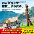 WHITSUNDAY疆屿户外可折叠营地车旅行野营拖车帐篷摆摊手推野餐露营车小推车 【黑色】基础款-承重280斤