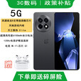 OPPO一加Ace5 pro 选购 骁龙8至尊版 风驰游戏内核 天宫散热 6400mAh 潜航黑 16GB+256GB【Pro】 蓝牙耳机套装版  碎屏险+365天店铺延保