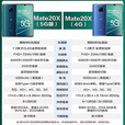 华为（HUAWEI）Mate 20X 5G通 鸿蒙手机大屏幕7.2英寸商务麒麟980老年机   国产 翡冷翠 8GB+256GB 5G通