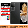 vivoS18 Pro 5G 旗舰芯片后置影棚级柔光拍照手机天玑9200+ 玄黑 16GB+512GB 单机+第三方品牌充电器+店保1年
