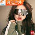艾格辰复古超大框户外骑行登山滑雪防风护目镜墨镜防晒连体太阳眼镜男女 白框白太阳镜高超清