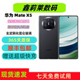 华为展机Huawei/华为 Mate X5 折叠屏手机 国行 卫星信息 NFC红外遥控 羽砂黑 12GB+256GB