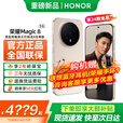 荣耀Magic8 【国家补贴15%】 第五代骁龙8至尊版 谢霆锋同款 超夜神长焦 新品5G手机 AI手机荣耀  旭日金 12GB+512GB 24期免息套餐