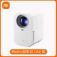 小米Redmi投影仪Lite版 家用1080P小型可携式超高清办公家庭投影仪 Re Redmi投影可携式支架