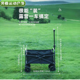 NAOISKEY 脑斯基迷你折叠拉车露营购物取快递便携神器 mini小推车承重100gk 替换轮子一个