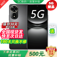 华为手机 鸿蒙5G新品Nova12SE 新机2025上市 支持NFC 超级快充 一亿像素 超薄机身 抗跌耐摔 补贴 耀金黑【256GB】 24期免息丨送180天只换不修+3年保修+碎屏险