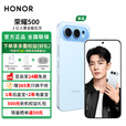 荣耀500 超级标准版 肖战同款 2亿人像全能实况 青海湖电池 5G AI 学生 新款拍照手机【白条免息】 海蓝宝 12GB+256GB 24期免息