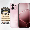 OPPOA6 越级流畅双引擎 IP69防水 5G耐用抗摔新款智能手机【免息24期】 粉梦生花 8GB+256GB 【标准版】+送90天碎屏险