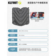 BK Klymit V轻量充气坐垫 舒适轻量耐磨隔热户外徒步小巧坐垫 Klymit V轻量充气坐垫