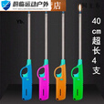 何健弓加长点火枪器棒打火机厨房小工具燃煤气灶天然气明火可充气打火枪 短款13厘米1支