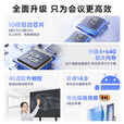 视乐星教学一体机多媒体触摸屏会议一体机大屏显示器无线投屏电子白板幼儿园培训教育手写智慧黑板 爆款65英寸宇宙版4K（4+64）+投屏器+防眩光