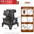 糜岚（MieLanat）农村家用柴煤两用无烟取暖炉 [小号]铸铁取暖炉+2米烟筒+大礼