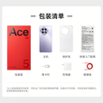 OPPO一加 Ace5 Pro/Ace5 选购 骁龙8至尊版 风驰游戏内核 天宫散热 6400mAh 潜航黑 16GB+256GB【Pro】 蓝牙耳机套装版  碎屏险+365天店铺延保