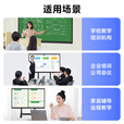 视乐星教学一体机多媒体触摸屏会议一体机大屏显示器无线投屏电子白板幼儿园培训教育手写智慧黑板 爆款65英寸宇宙版4K（4+64）+投屏器+防眩光