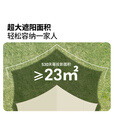 牧高笛（MOBIGARDEN）俊庭牛津布黑胶天幕 户外露营大空间防雨防晒蝶形黑胶天幕 俊庭530和风沙（配2根支撑杆）
