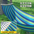 风栖远野户外吊床秋千双人500斤防侧翻月牙棒瑜伽吊床挂树露营室内荡椅 红特价190*80CM【不防侧翻】 送收纳袋+加粗工业绑绳