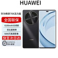 华为展机畅享70X一键北斗巨鲸长续航全网通70x手机老人机校园 曜金黑 活力版 256GB 全国联保电子保卡已启用