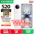 vivoS20 Pro/s20 【24期免息】5000万索尼超级潜望长焦 蓝晶×天玑9300+ 人像拍照 AI手机 补贴 玉露白16GB+512GB【S20】 蓝牙套装送3年保修+180天只换不修+碎屏险