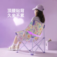 原始人（The Primitive）芭比月亮椅露营椅子户外折叠椅便携式桌椅套装沙滩椅躺椅野餐钓鱼 芭比海滨度假*4+120冰清粉蛋卷桌