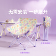 原始人（The Primitive）芭比月亮椅露营椅子户外折叠椅便携式桌椅套装沙滩椅躺椅野餐钓鱼 芭比海滨度假*4+120冰清粉蛋卷桌